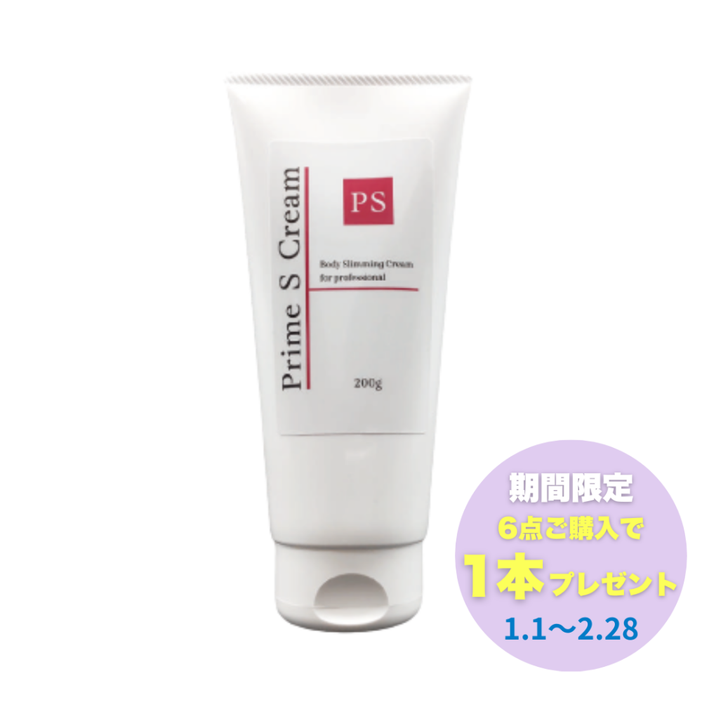 【6＋1】Prime S Cream 200g