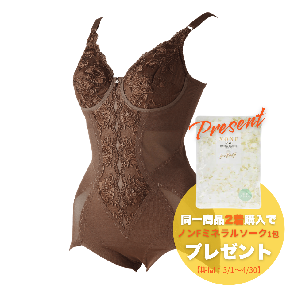 ブリリアント　ダブルアップボディスーツ