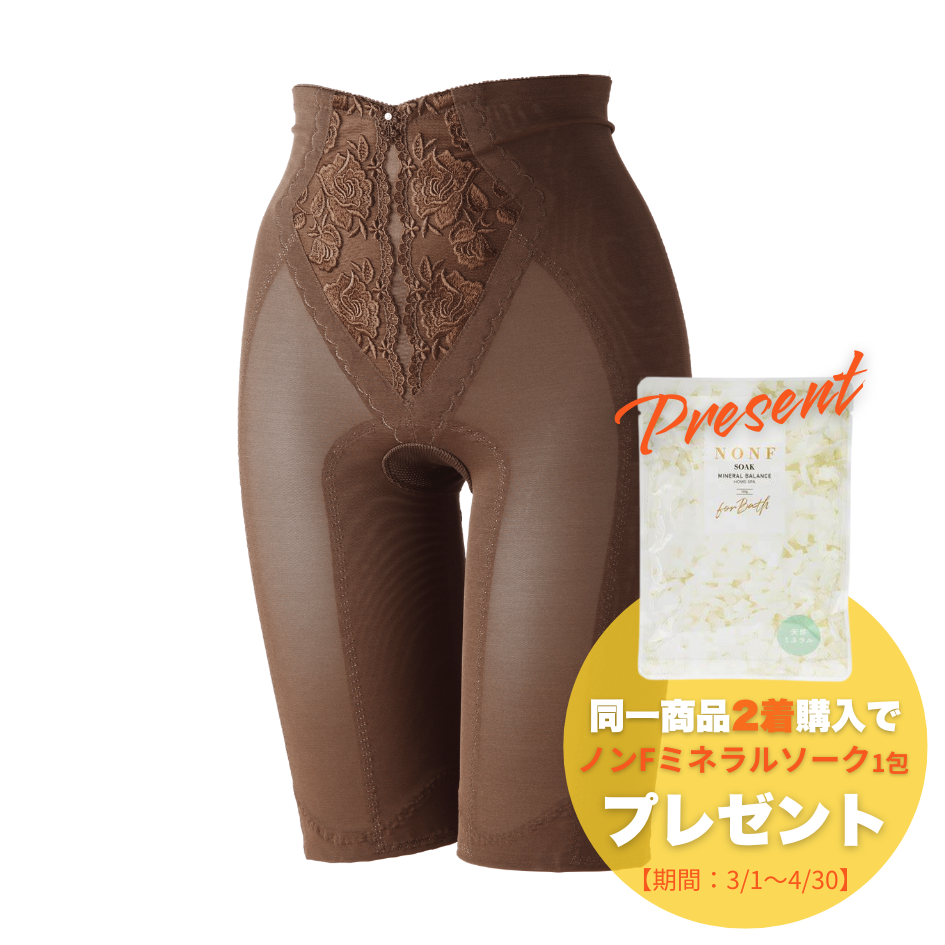 ブリリアント ダブルアップロングガードル