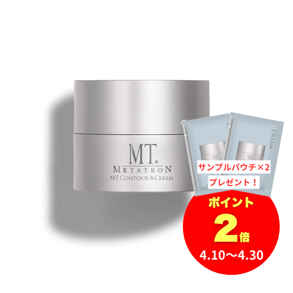 MTコントアBクリーム 50g