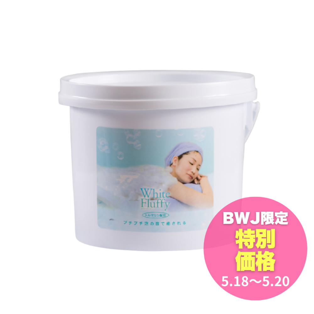 【期間限定特別価格】ホワイトフラッフィー500g