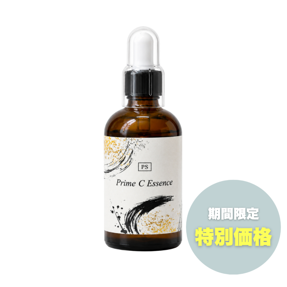 【特別価格】Prime C Essence 100ml