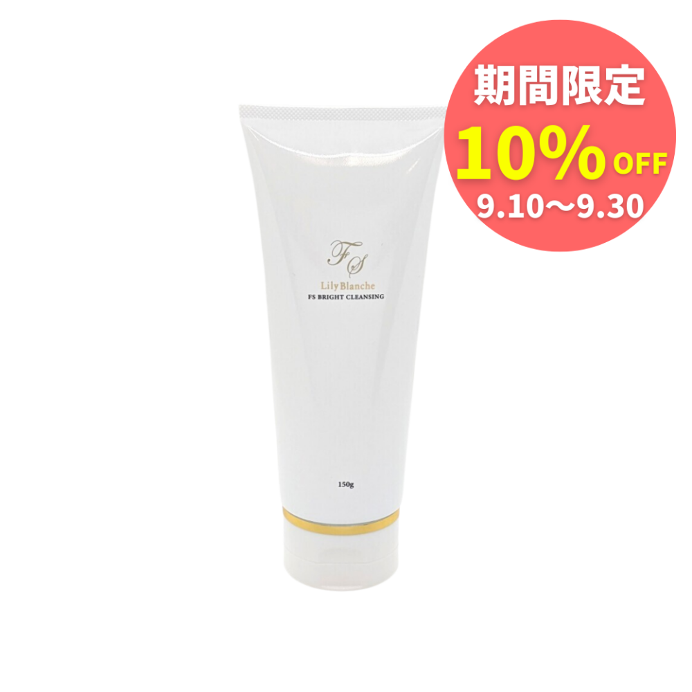 【10％OFF】Lily Blanche FS ブライトクレンジング 150g