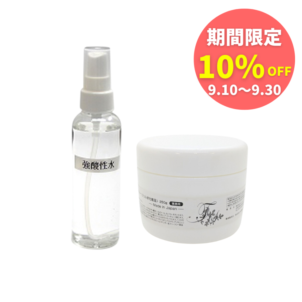 【10％OFF】【業務用】ハーブフラッフィー 250g＋強酸性水