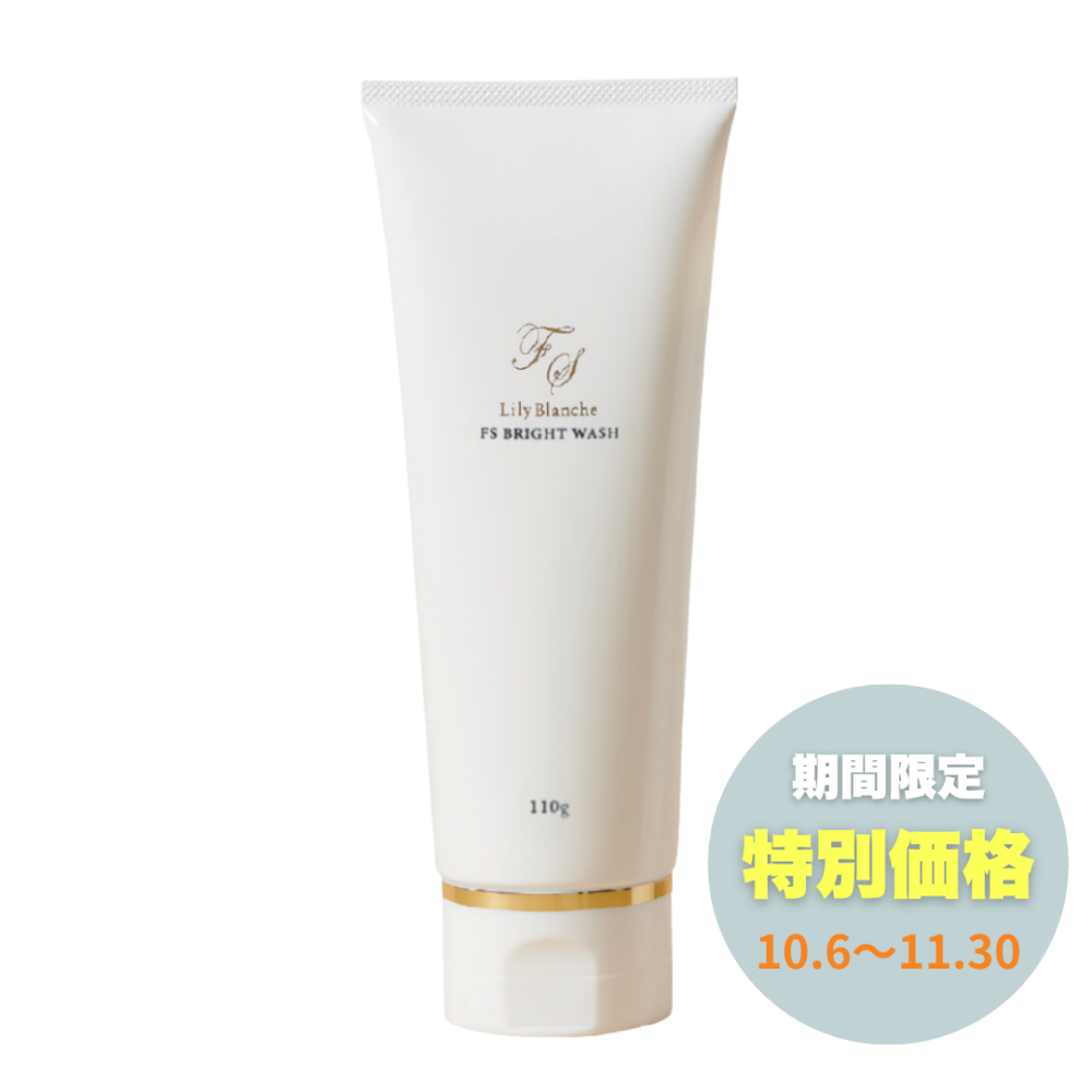【特別価格】Lily Blanche FS ブライトウォッシュ 110g