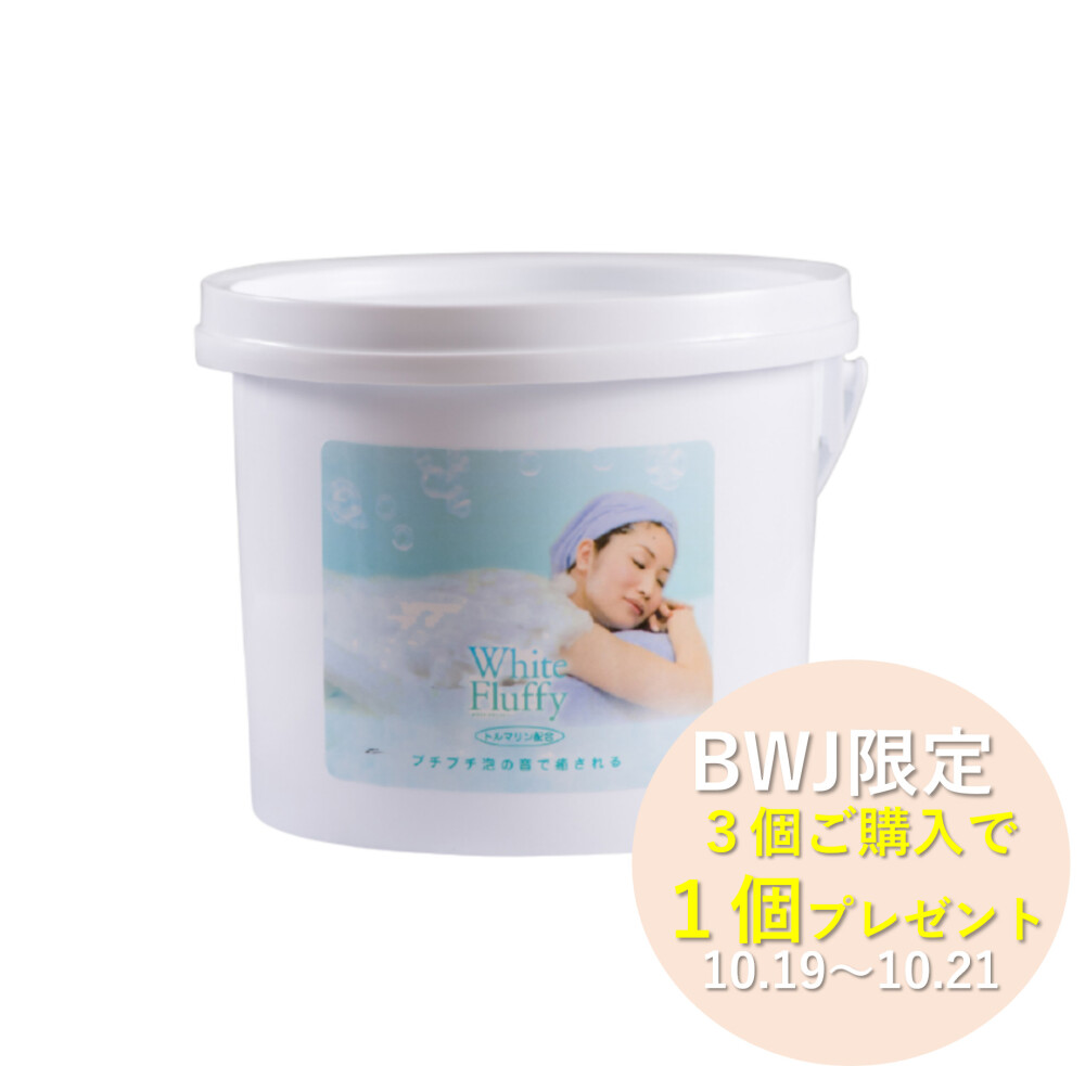 【BWJ期間限定特別価格】ホワイトフラッフィー500g
