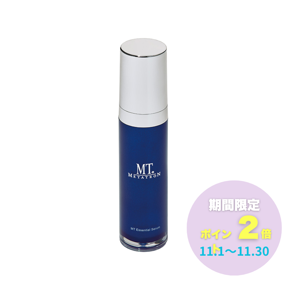 MT エッセンシャル・セラム 30ml