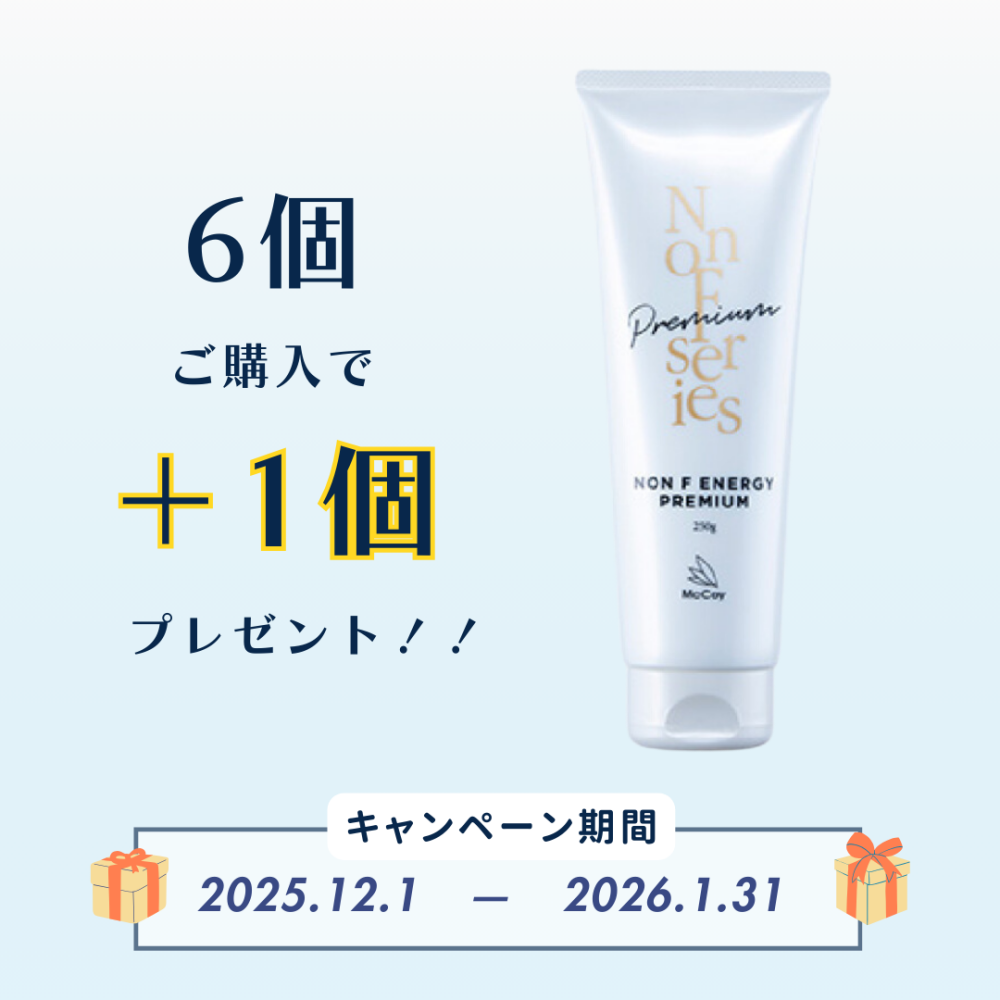 【6個＋1個プレゼント】ノンFエナジープレミアム 250g