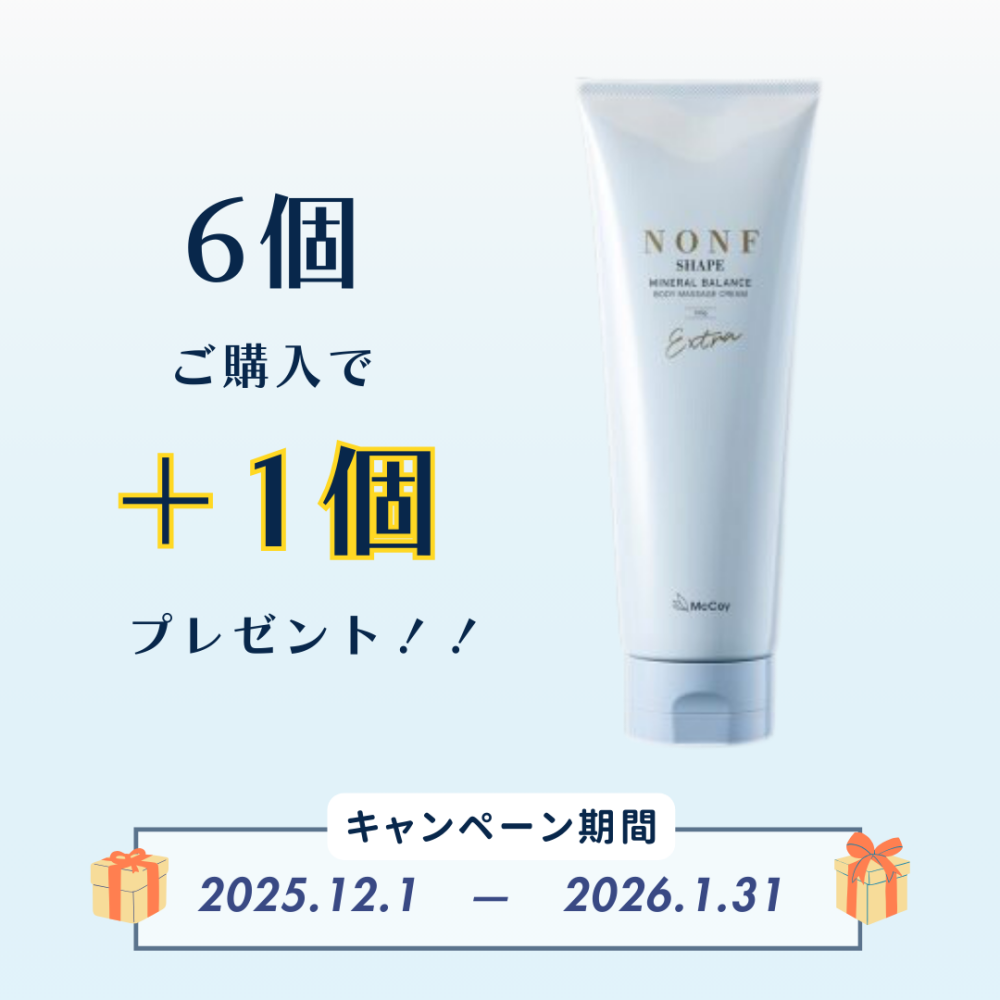 【6個＋1個プレゼント】ノンF シェイプEX 250g