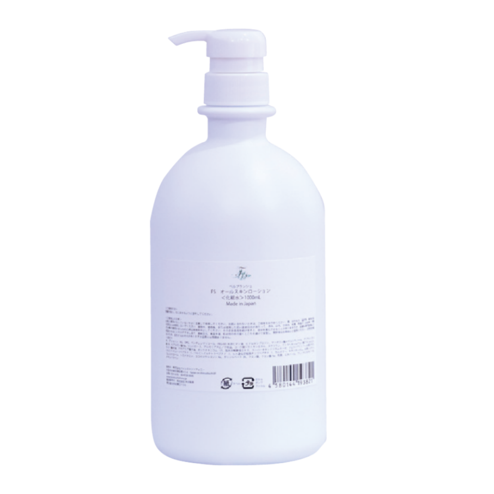 【業務用】ベルブランシュFSオールスキン・ローション 1000ml
