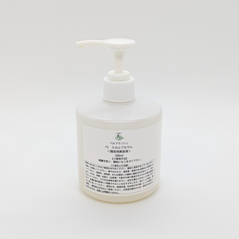 【業務用】ベルブランシュFSスカルプセラム 300ml