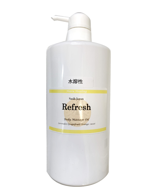 【業務用】水溶性ボディリフレッシュオイル 1000ml　