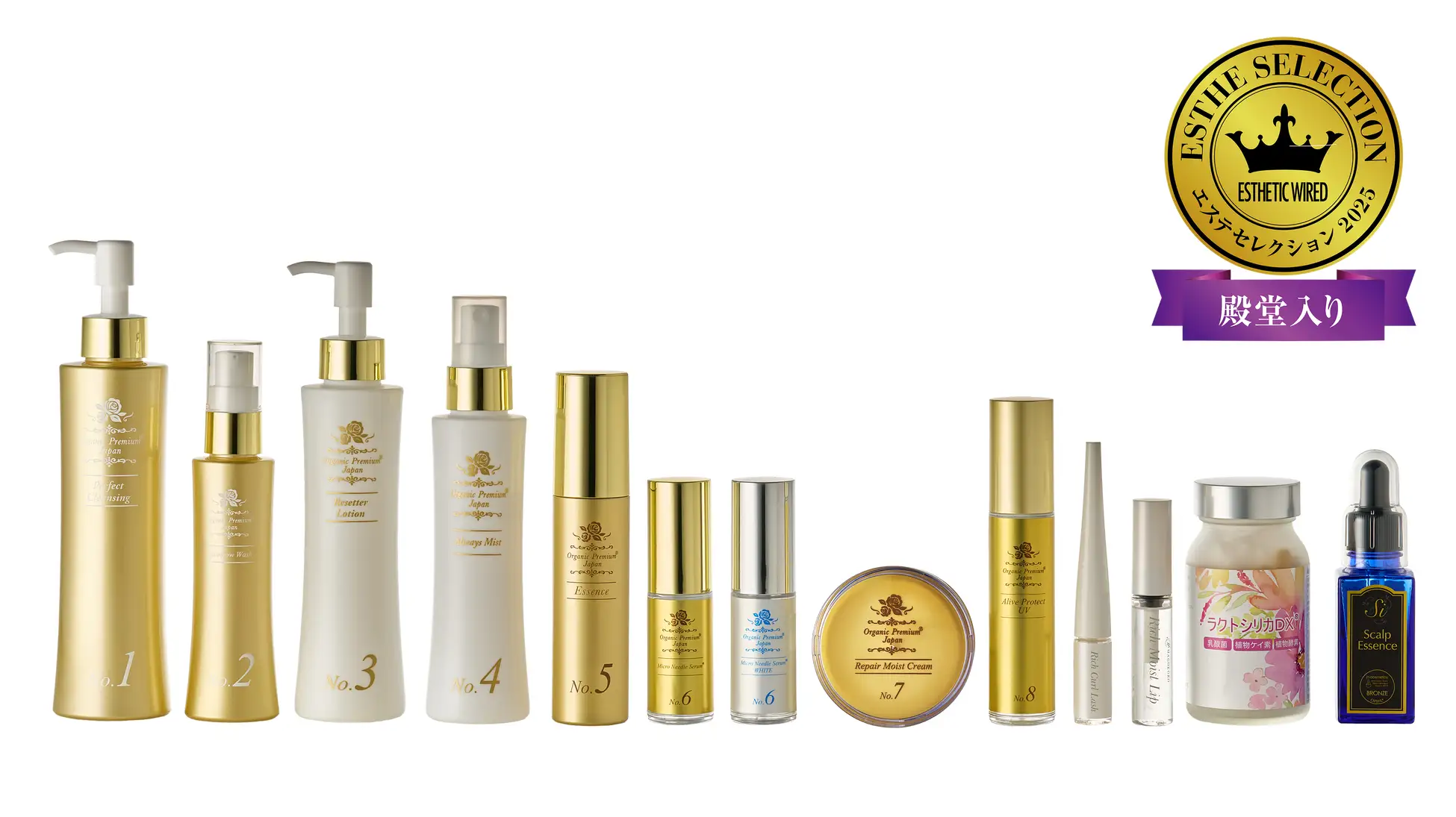 レモンボトル施術イメージ